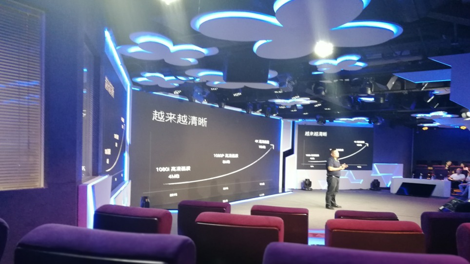 元陽直播：機器學習技術大會，視頻會議